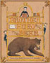 Brother Hugo and the Bear