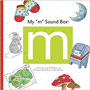 My "m" Sound Box (Sound Box Books)